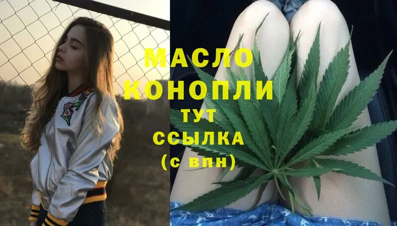 ТГК THC oil  Инта 