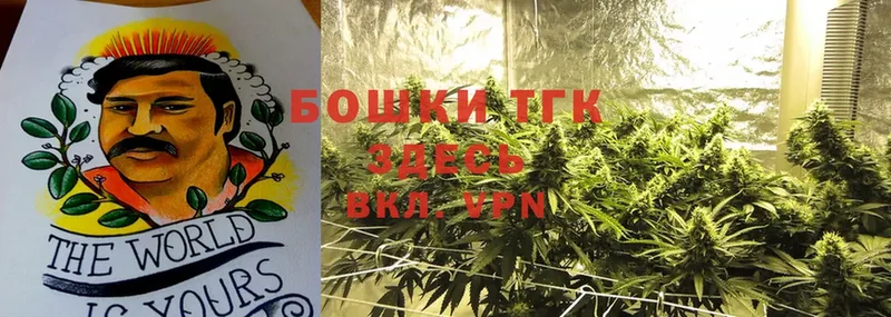 купить наркотик  Инта  Шишки марихуана LSD WEED 